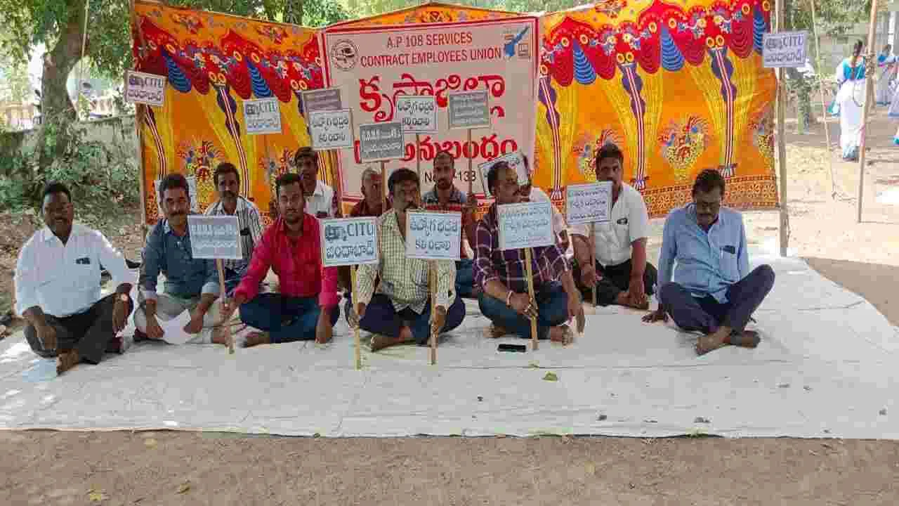 ప్రభుత్వ ఉద్యోగులుగా గుర్తించండి