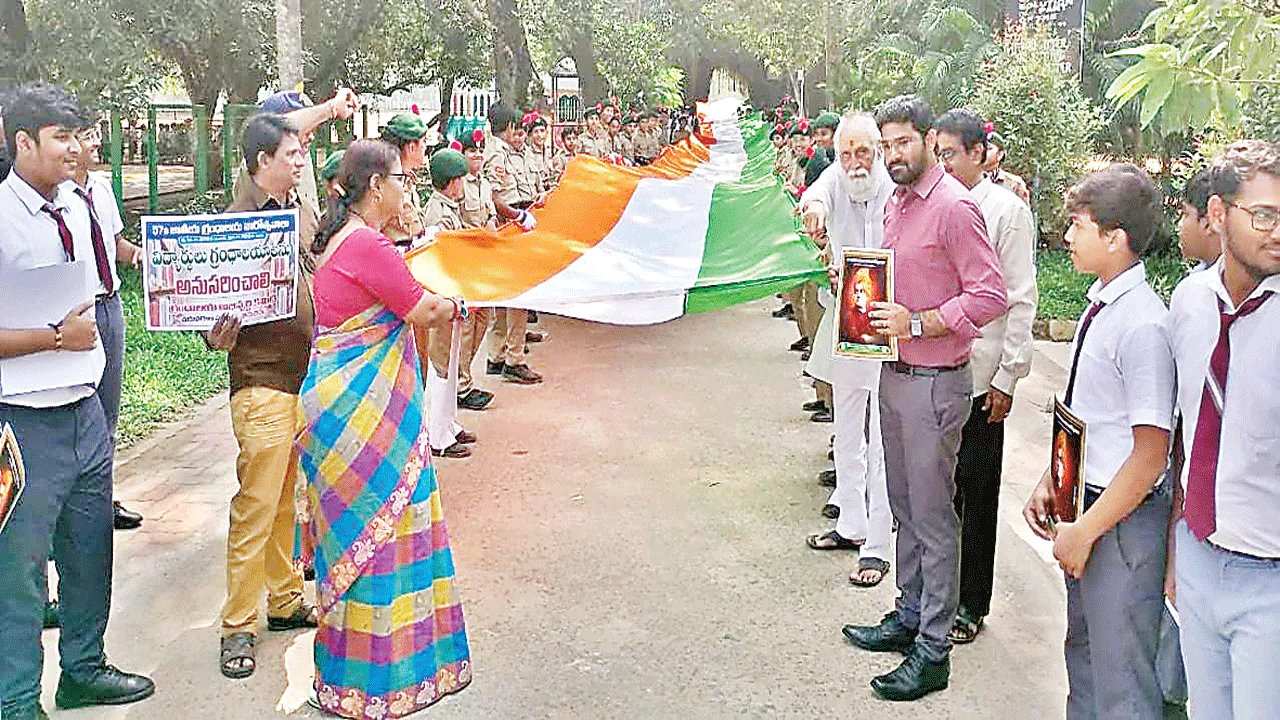 జాతీయ సమైక్యతతోనే దేశ సమగ్రత : జేసీ 