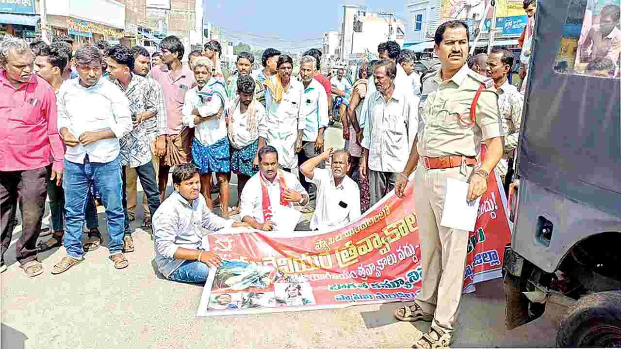   యురేనియం టెండర్లు రద్దు చేయాలి