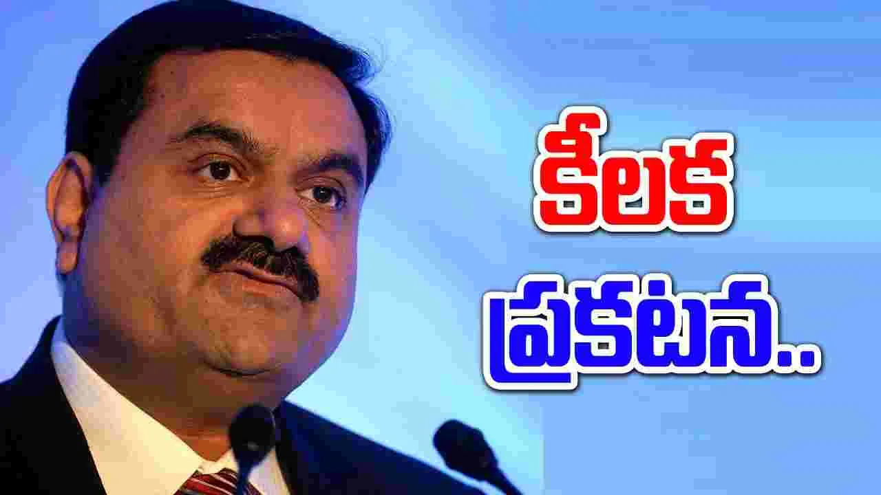 Adani Group: అవినీతి ఆరోపణలు.. స్పందించిన అదానీ గ్రూప్స్..