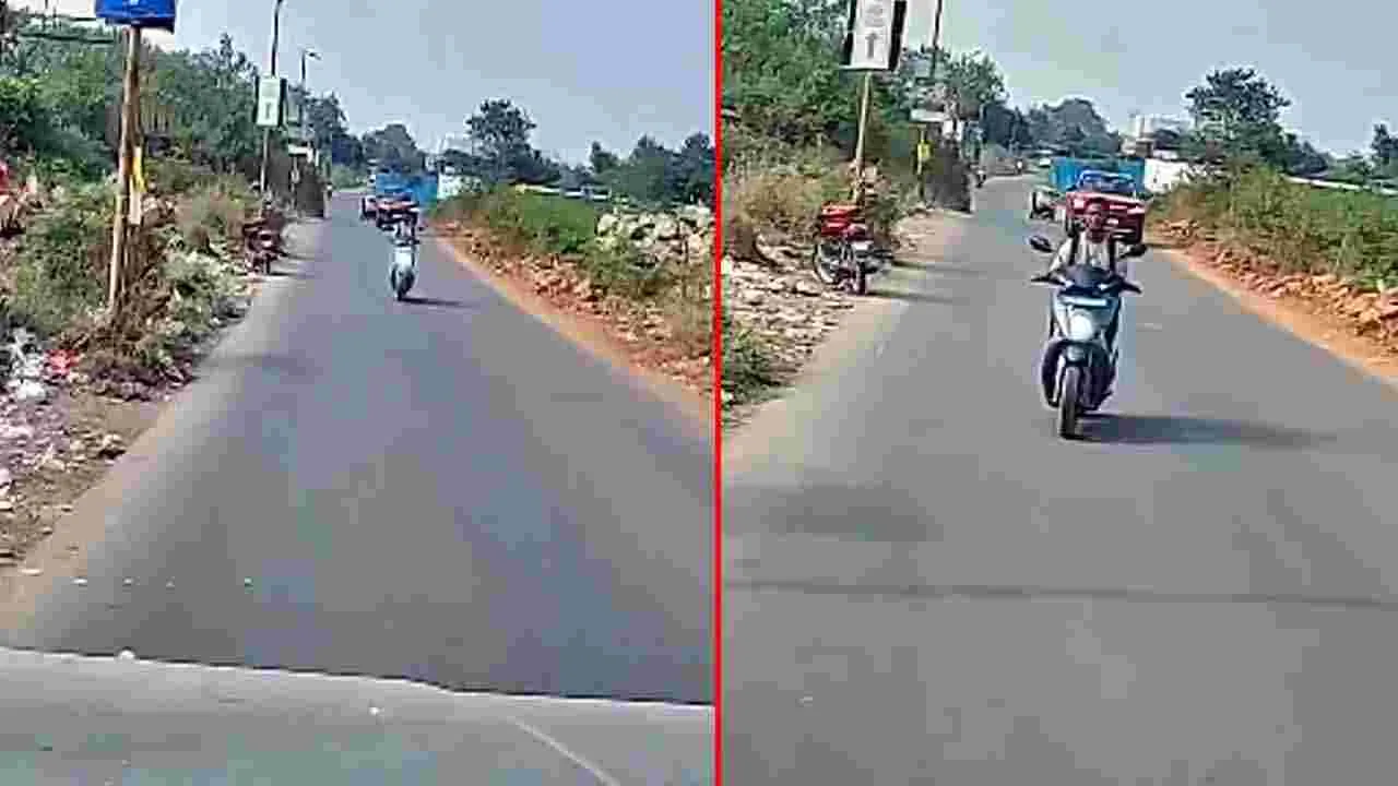 Viral Video: రికార్డ్ కాకపోయుంటే ఎవరూ నమ్మరేమో.. ఎదురెదురుగా ఢీకొన్న స్కూటీ, కారు.. వీడియోను స్లోమోషన్‌లో చూడగా.. 