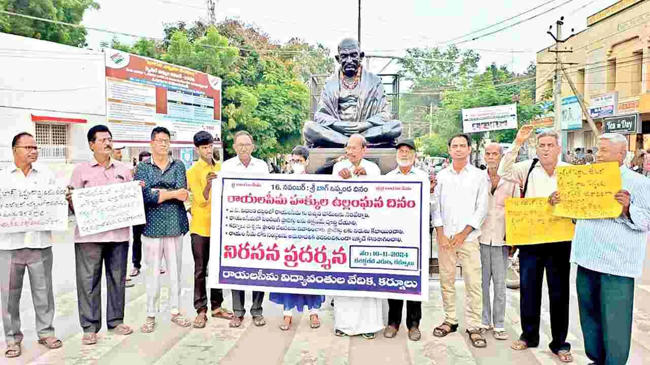 ‘రాష్ట్ర విభజన చట్టంలోని అంశాలను అమలు చేయాలి’