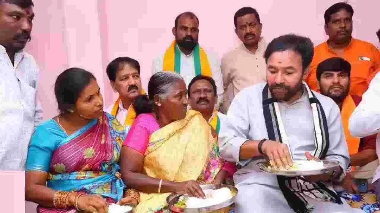  Kishan Reddy: సీఎం రేవంత్ రెడ్డి సవాల్‌.. మూసీ పరివాహక ప్రాంతాల్లో కిషన్ రెడ్డి బస్తీ నిద్ర