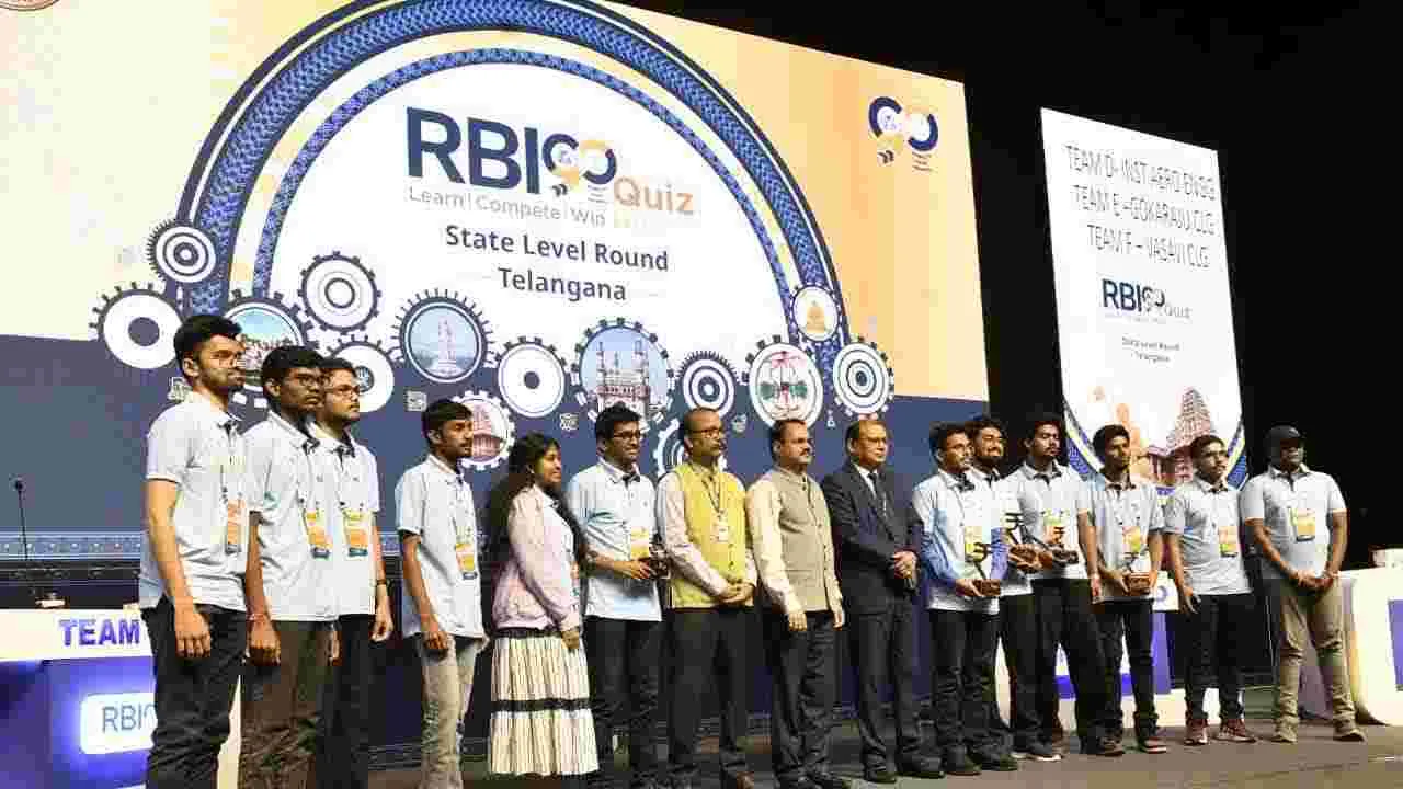 RBI quiz: కాలేజీ స్టుడెంట్స్‌కు సువర్ణావకాశం.. రూ. 10 లక్షల వరకు గెలుచుకునే ఛాన్స్