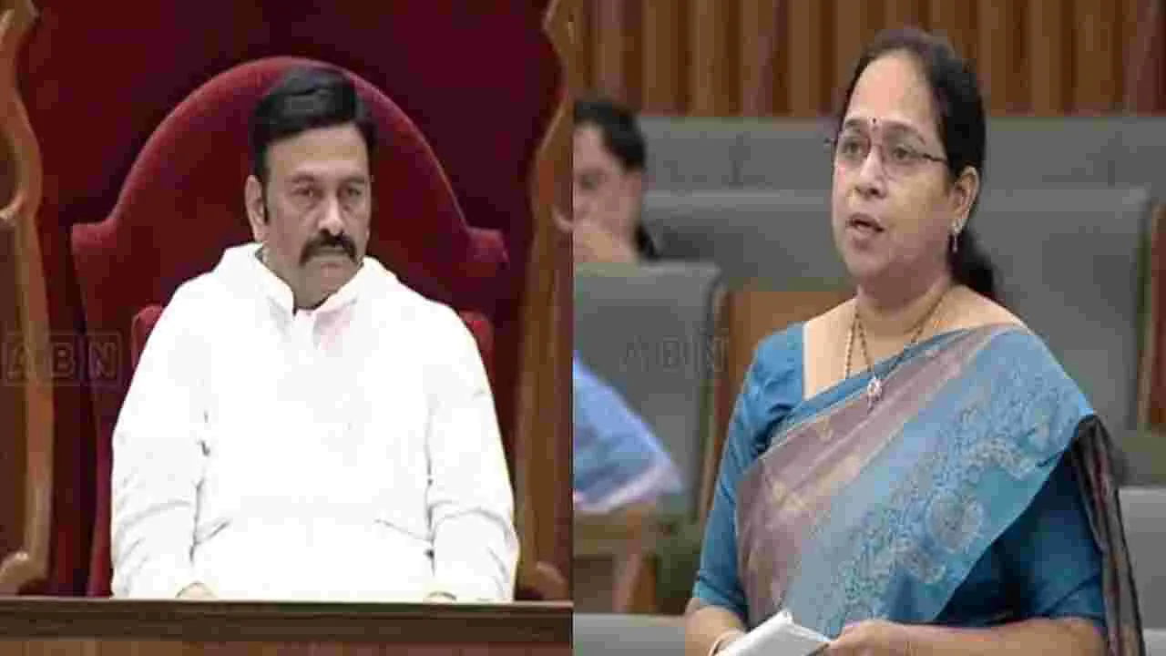 AP Assembly: రఘురామ వేసిన ప్రశ్నకు.. ఎమ్మెల్యే నవ్వుతూ సమాధానం.. ఇంతకీ ఏమడిగారంటే