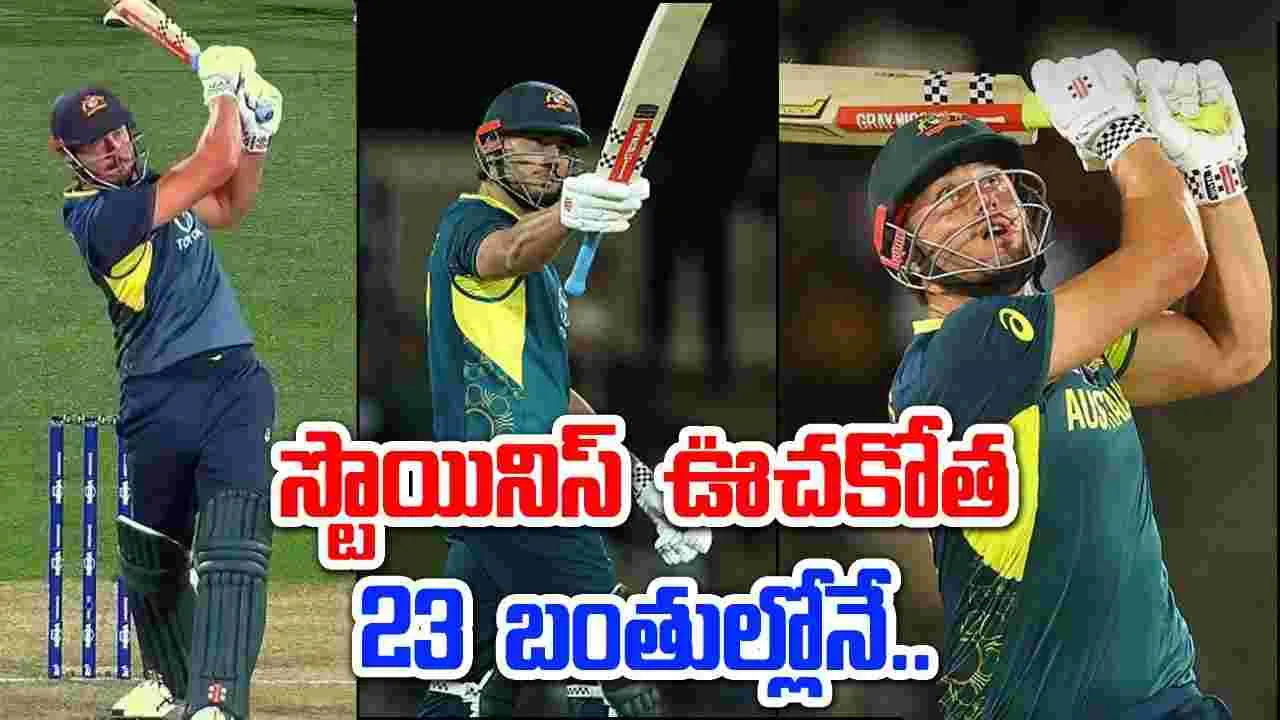 Marcus Stoinis: స్టొయినిస్ మెరుపు ఇన్నింగ్స్.. పాక్ బౌలర్లకు నరకం చూపించాడు 