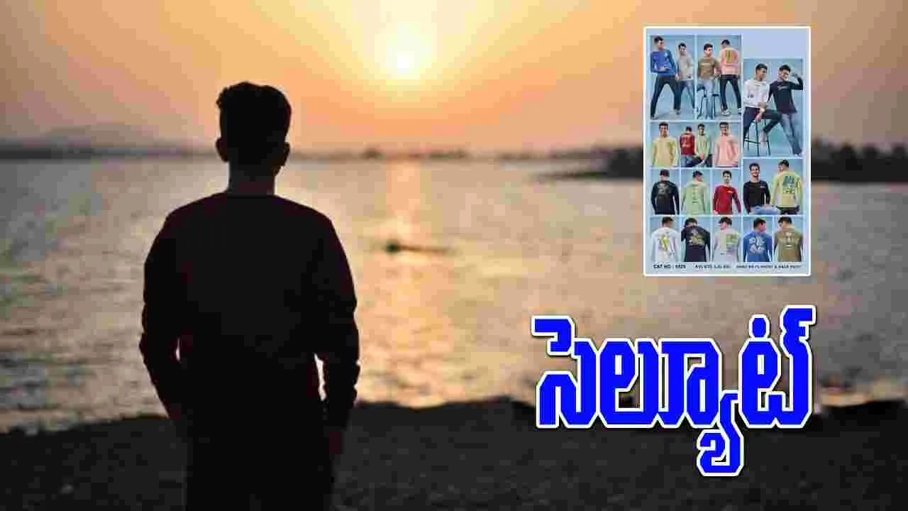 Happy Mens Day: మా జీవితాలకు వారే సర్వస్వం.. మా శక్తి, బలం వారే..