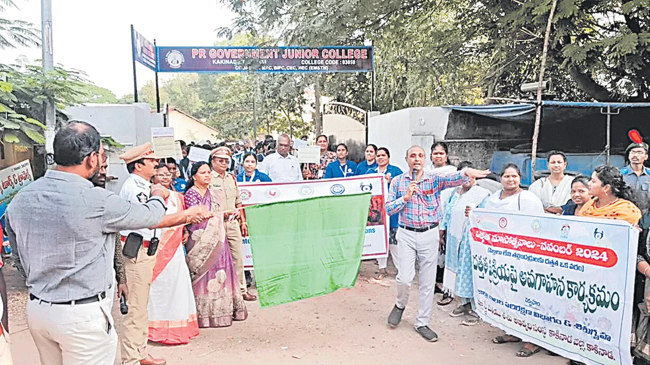 బాలలపై లైంగిక వేధింపులను వ్యతిరేకించాలి