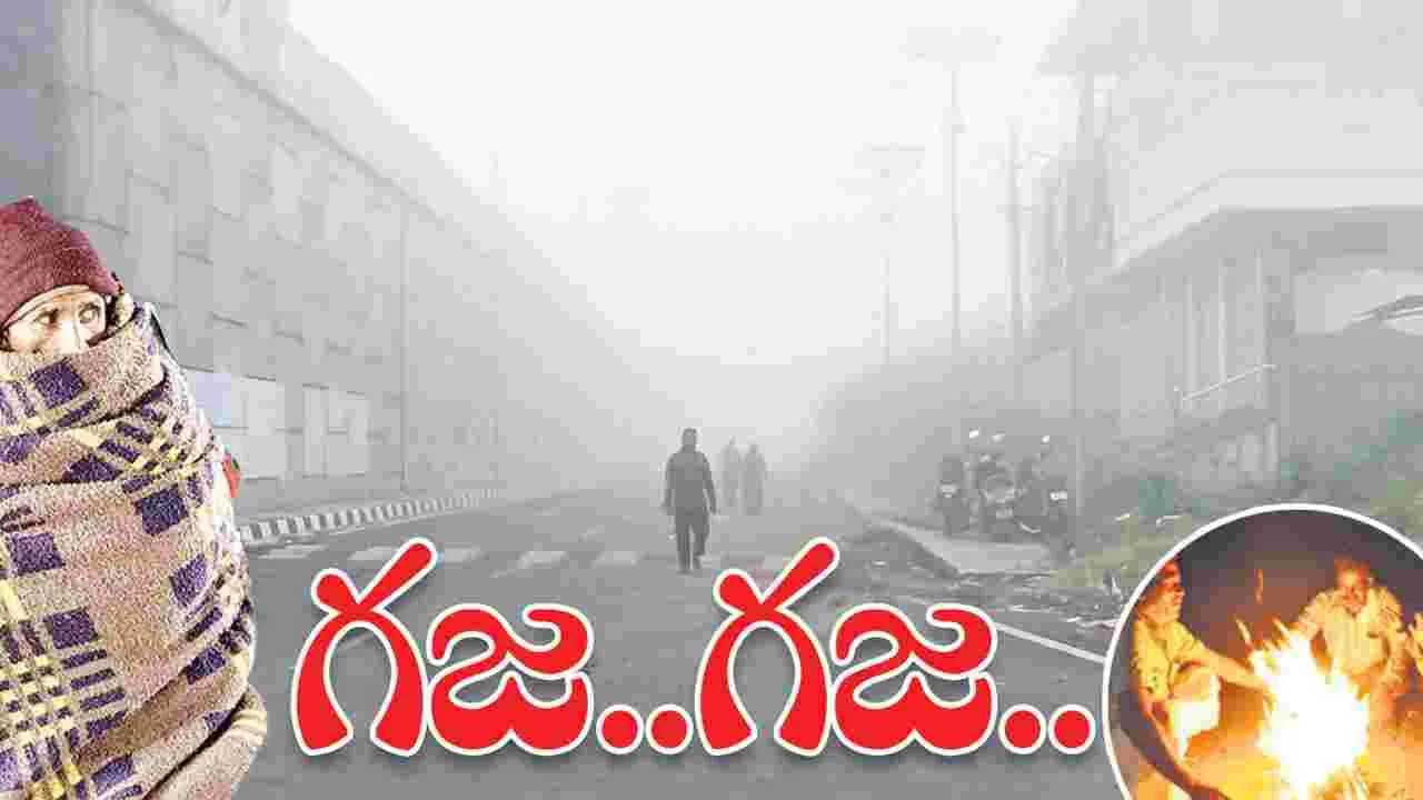  Kumaram Bheem Asifabad:  గజ...గజ...