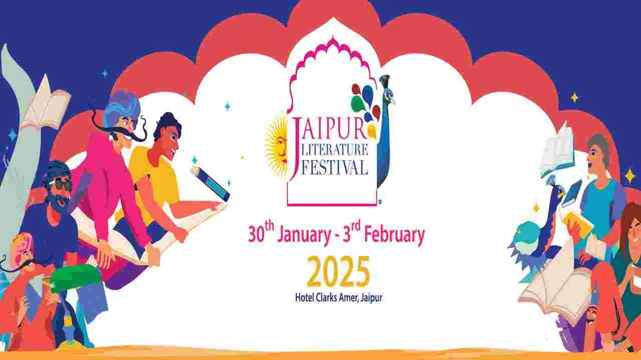 Jaipur Literature Festival: జైపూర్ సాహితీ ఉత్సవం షెడ్యూల్ వచ్చేసింది.. ప్రధాన వక్తలు ఎవరంటే