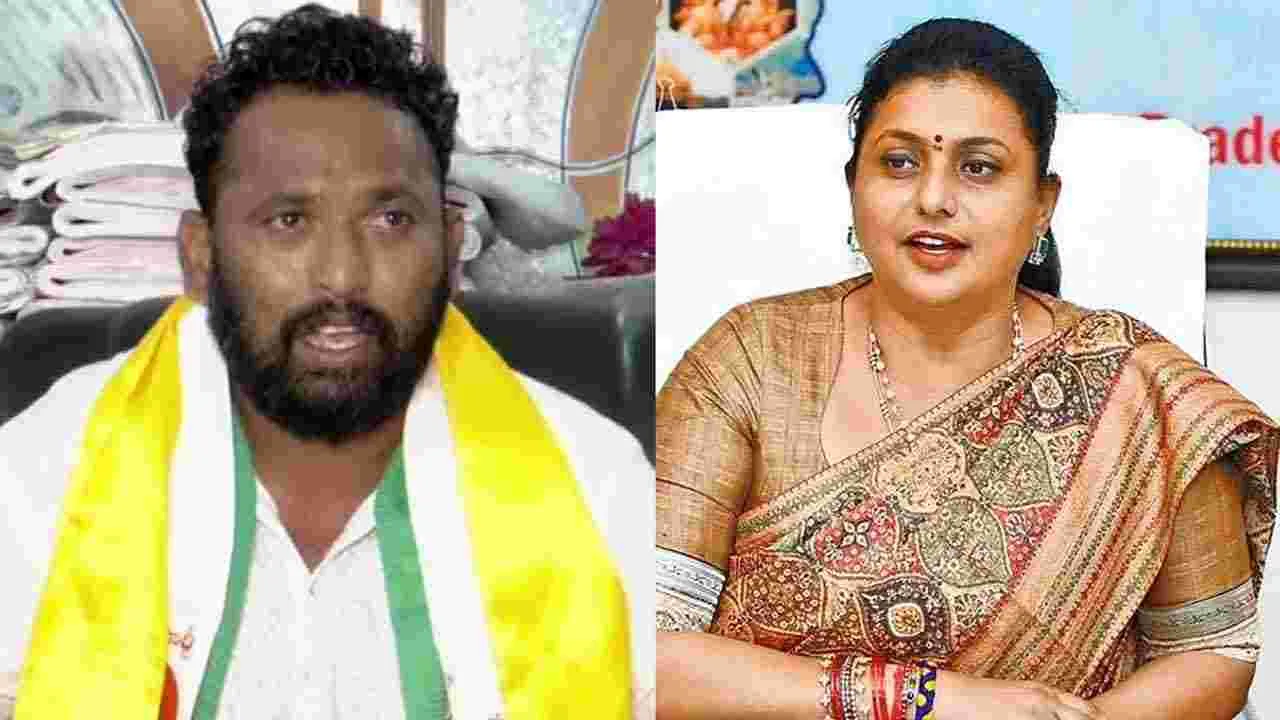 Kirak RP About Roja Scams: టిక్కెట్ల పేరుతో టీటీడీకి రోజా కుచ్చుటోపీ'... కోట్లలోనే కుంభకోణం