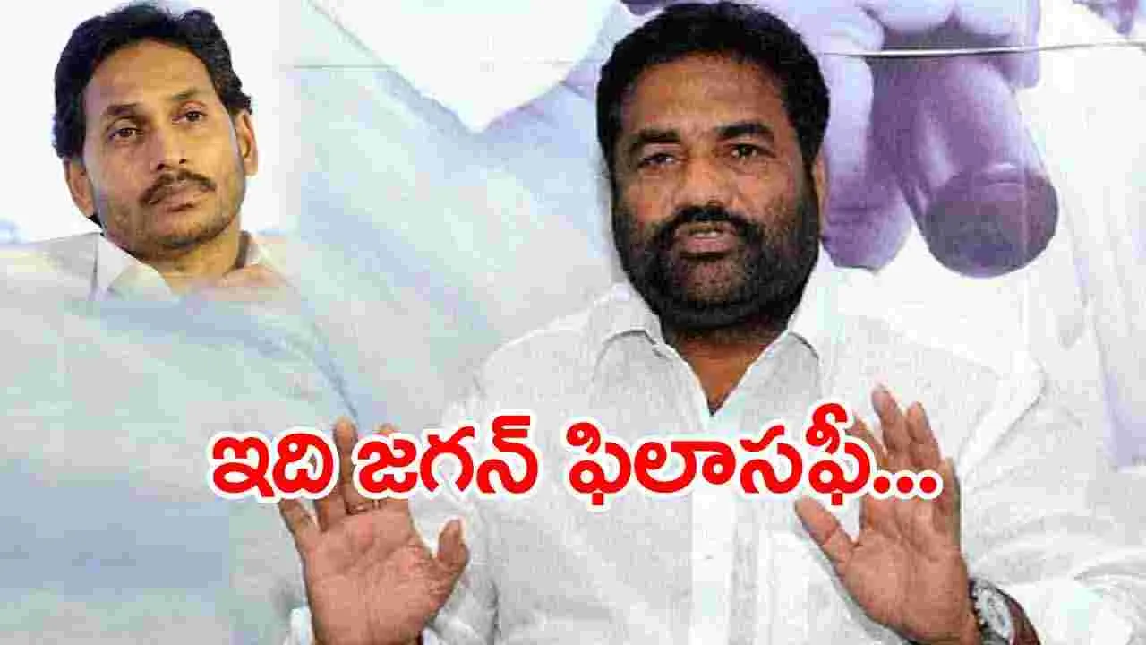 Kotam Reddy: జగన్ అసెంబ్లీకి రావాలంటే ఒక చిట్కా ఉంది..: ఎమ్మెల్యే కోటంరెడ్డి 