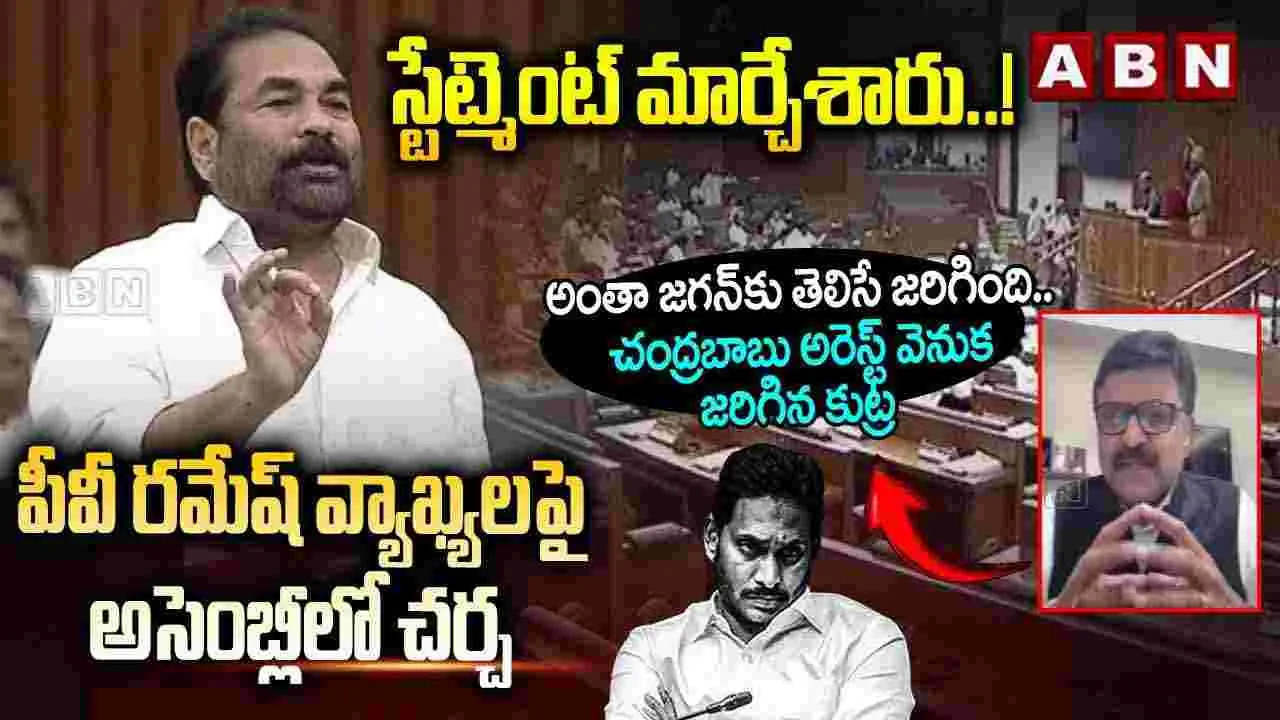 Kotam Reddy: ఆయన వాగ్మూలంలో కొన్ని లక్షల మందికి మేలు జరిగింది..