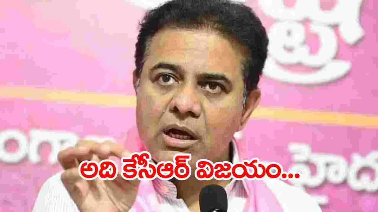 BRS: దాచేస్తే దాగని సత్యం.. చెరిపేస్తే చరగని చరిత్ర..