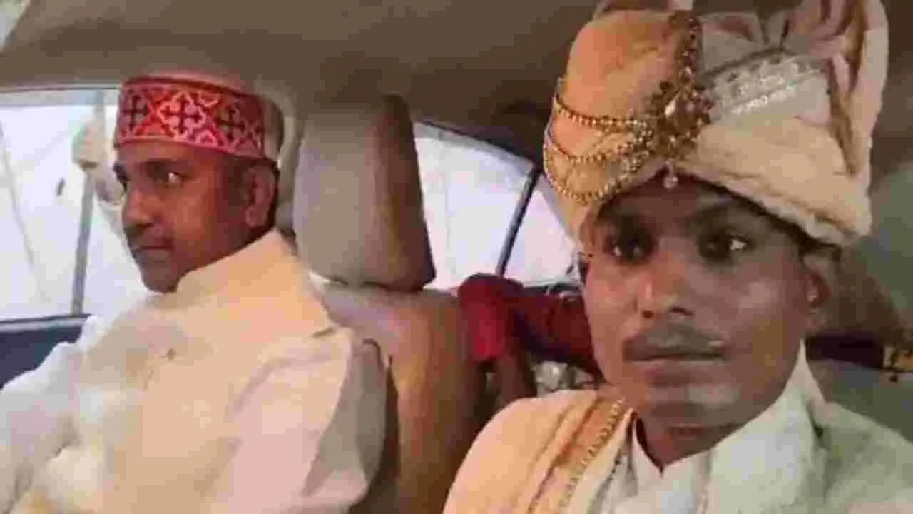 Viral video: ఆహా.. ఈ ఎమ్మెల్యే ఎంత మంచివాడు.. డ్రైవర్ పెళ్లికి హాజరై ఏం చేశాడో తెలిస్తే సలాం కొట్టాల్సిందే..