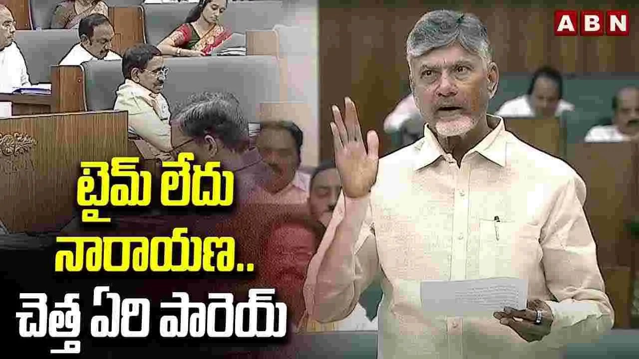 టైమ్ లేదు నారాయణ .. చెత్త ఏరి పారెయ్ 