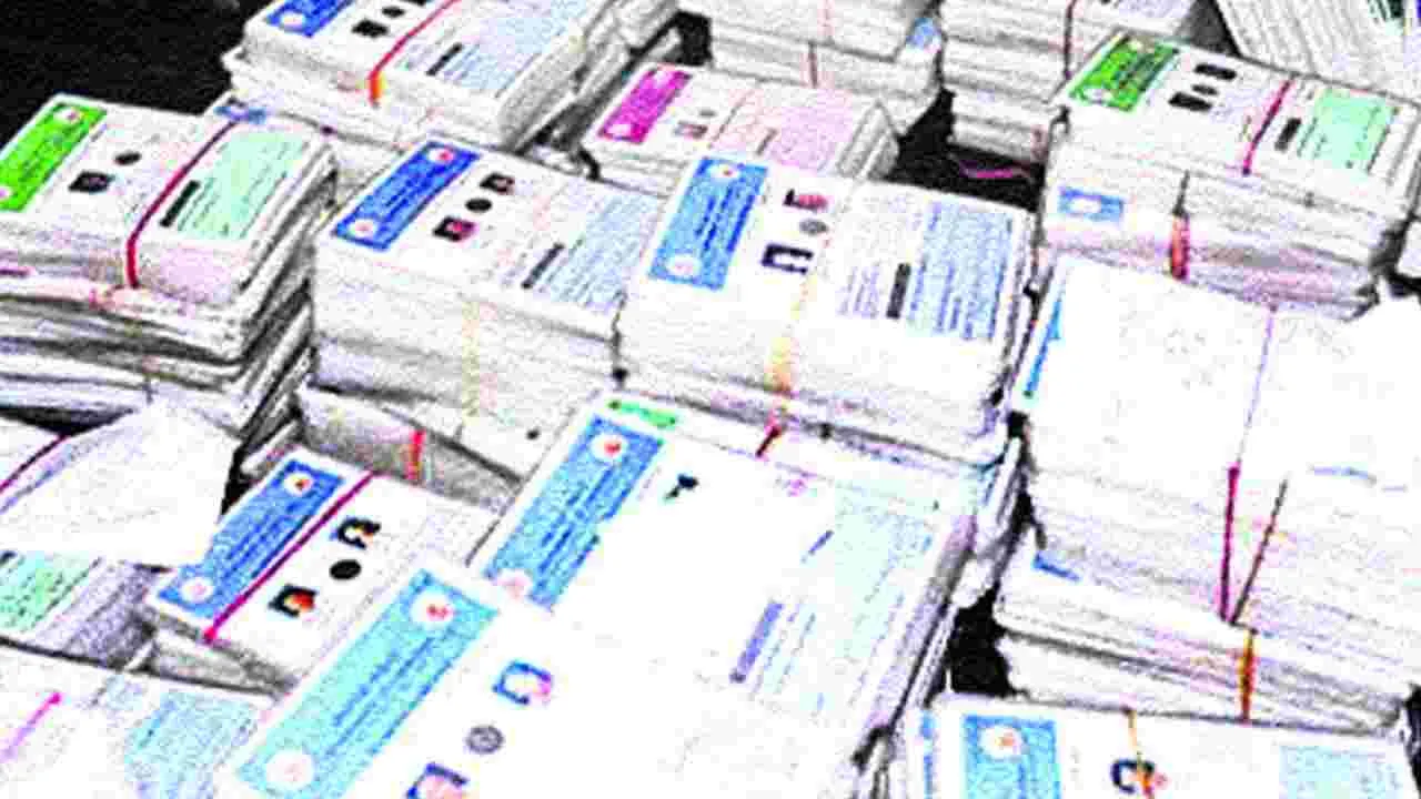 Ration cards: 14,082 బీపీఎల్‌ కార్డుల రద్దు