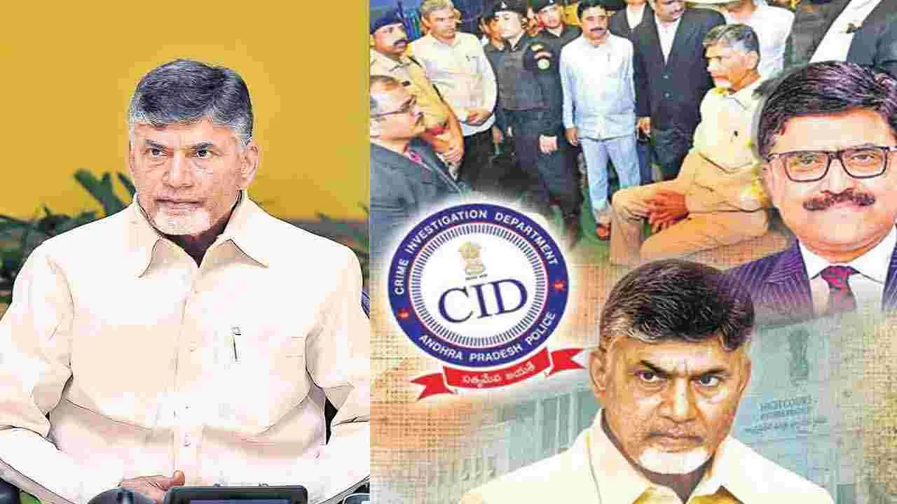 చంద్రబాబు అరెస్టు వెనుక సీఐడీ మహాకుట్ర