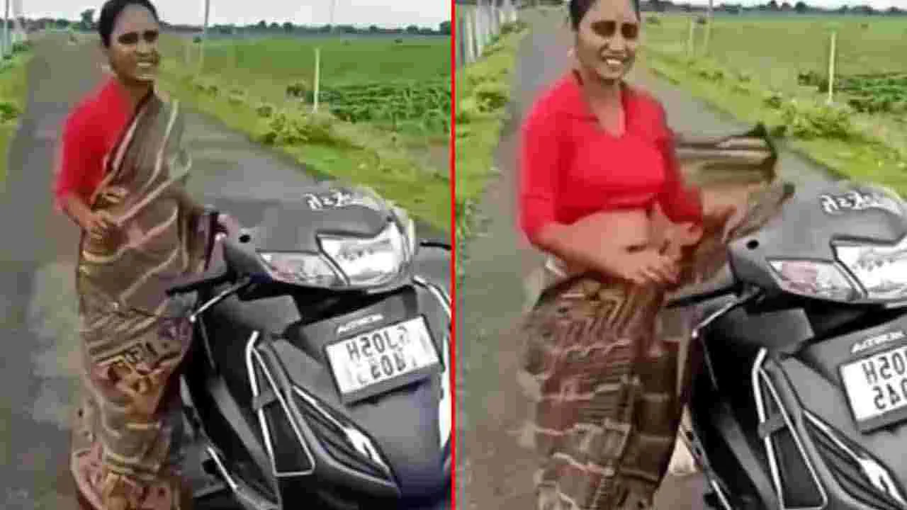 Viral Video: స్కూటీపై వచ్చిన యువతి.. మార్గమధ్యలో చీర విప్పేసి అందరికీ ఎలా షాకిచ్చిందంటే.. 