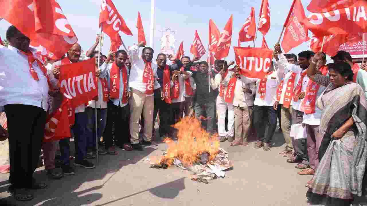 బీజేపీ దిష్టిబొమ్మ దహనం