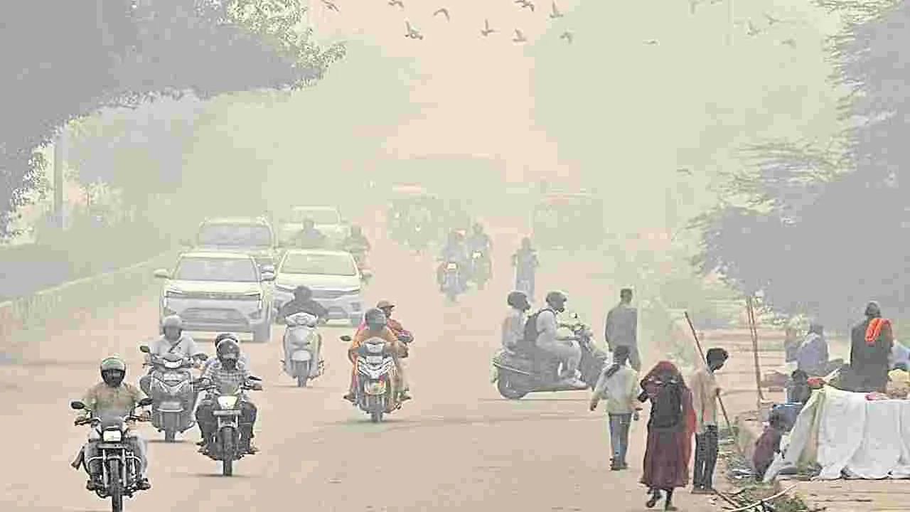 Air Pollution: వణికిస్తున్న వాయు కాలుష్యం!