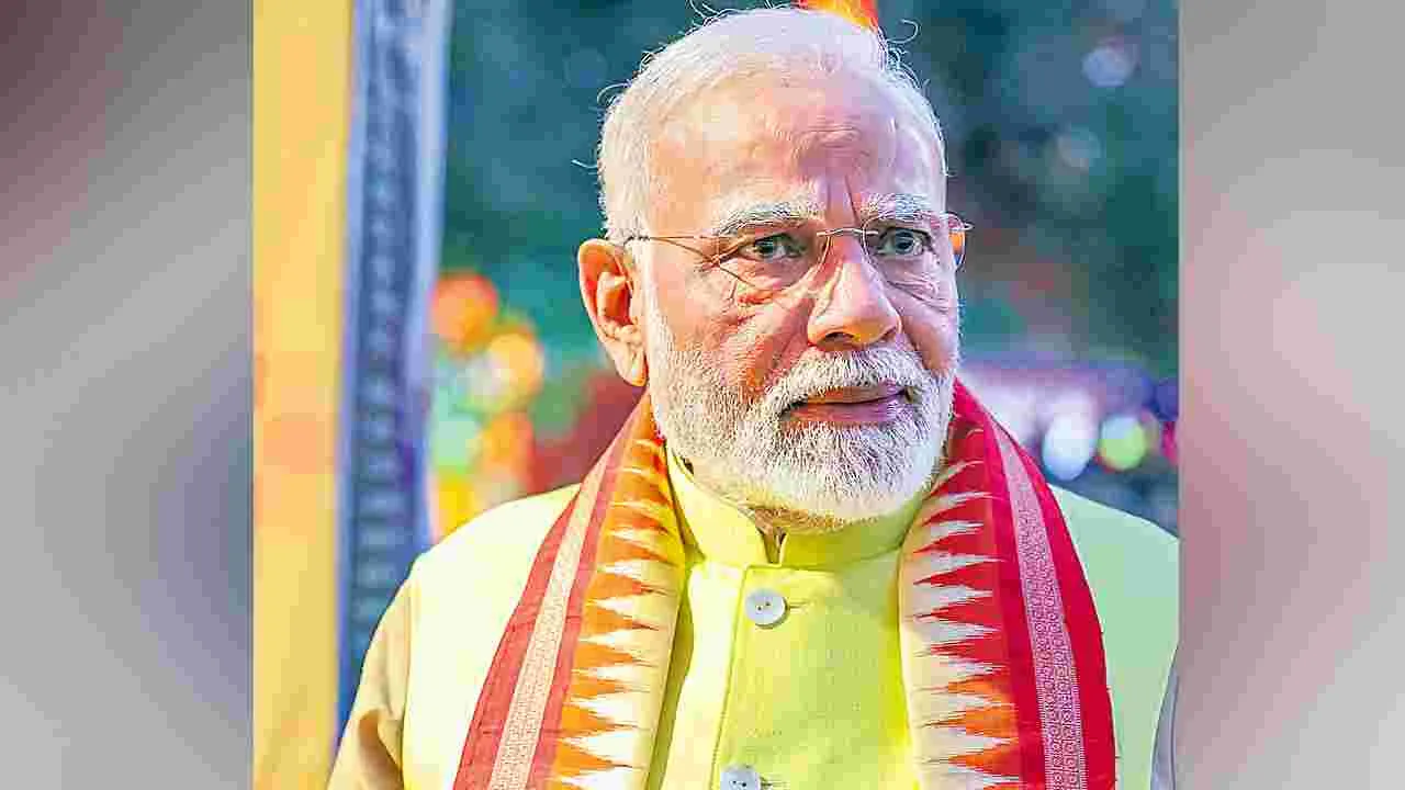 PM Modi: దేశాభివృద్ధిలో యువత పాత్ర కీలకం 