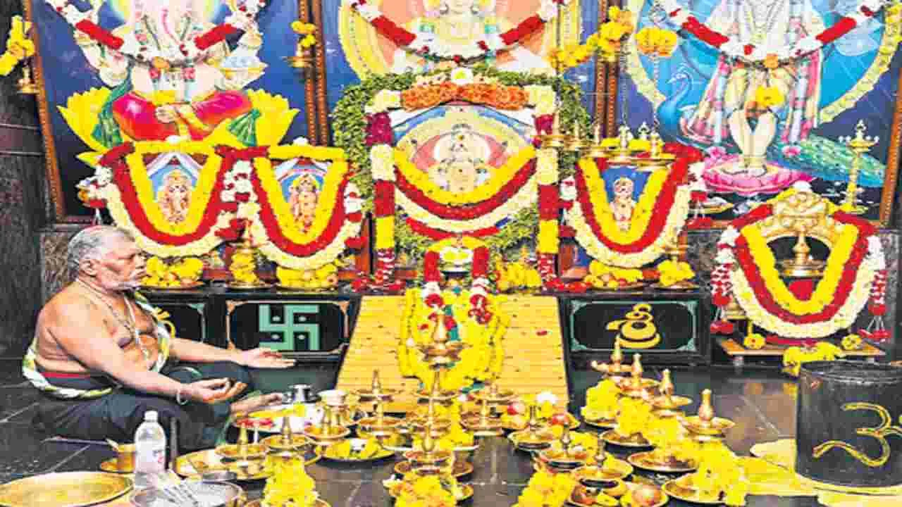 మాలధారణం.. నియమాల తోరణం