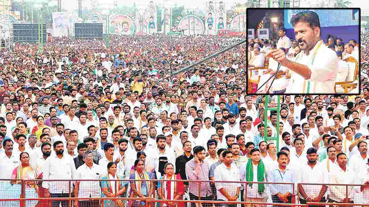 CM Revanth Reddy: పదేళ్లలో మీరు చేయనిది.. పది నెలల్లోనే..