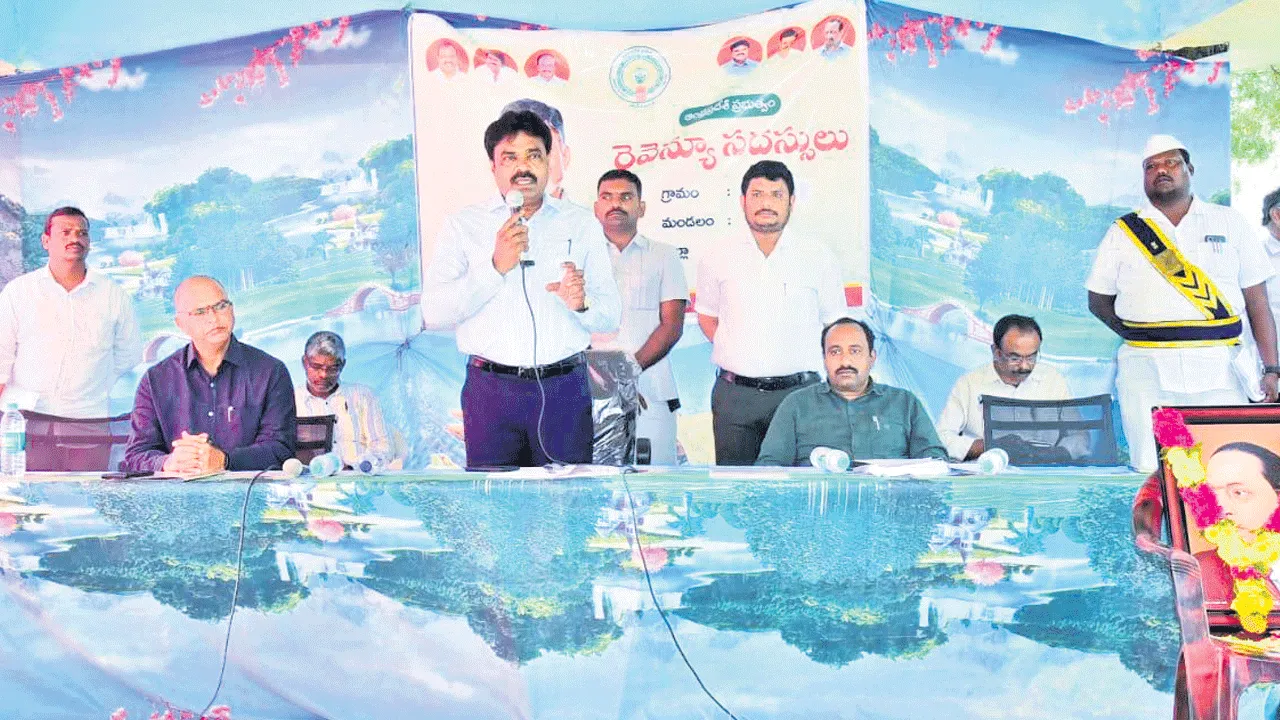 రెవెన్యూ రికార్డులు విలువైనవి