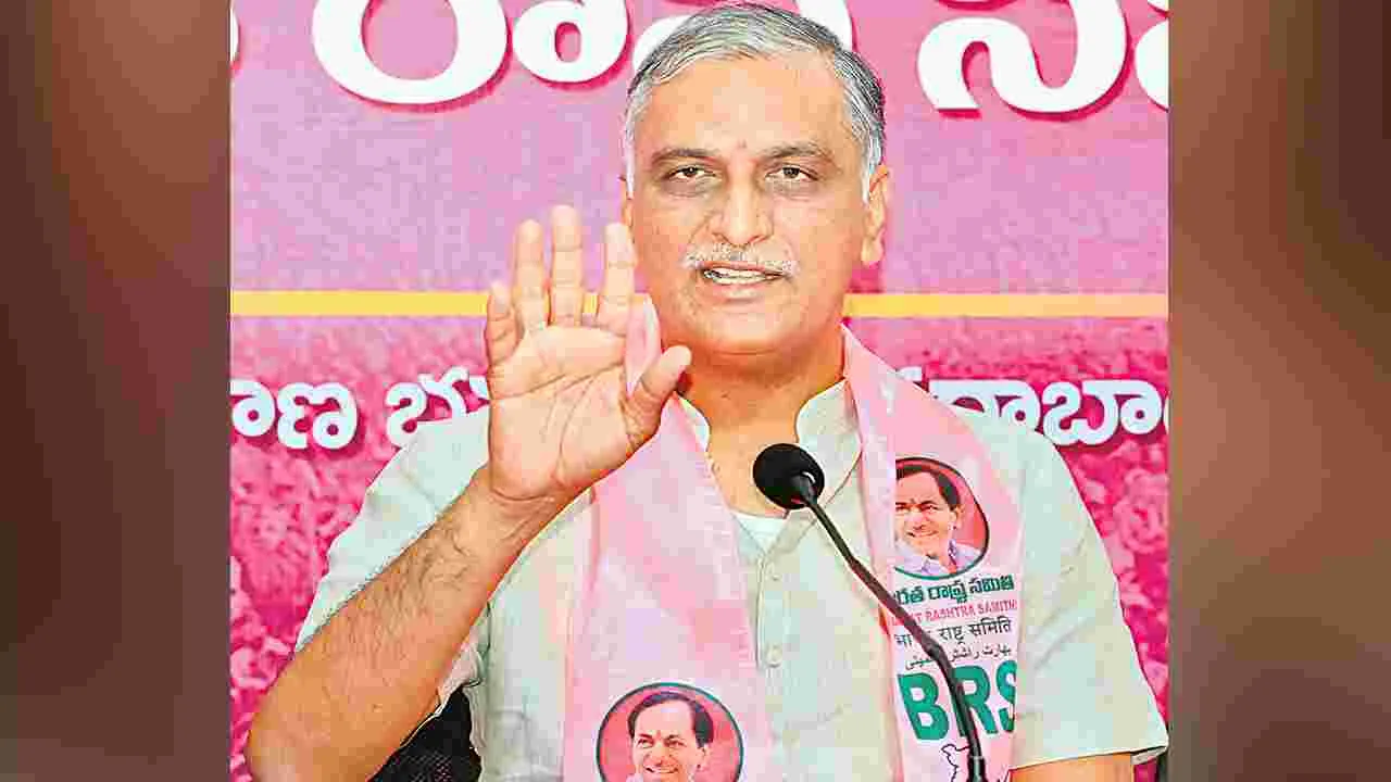 Harish Rao: మూసీపై బహిరంగ చర్చకు సిద్ధం