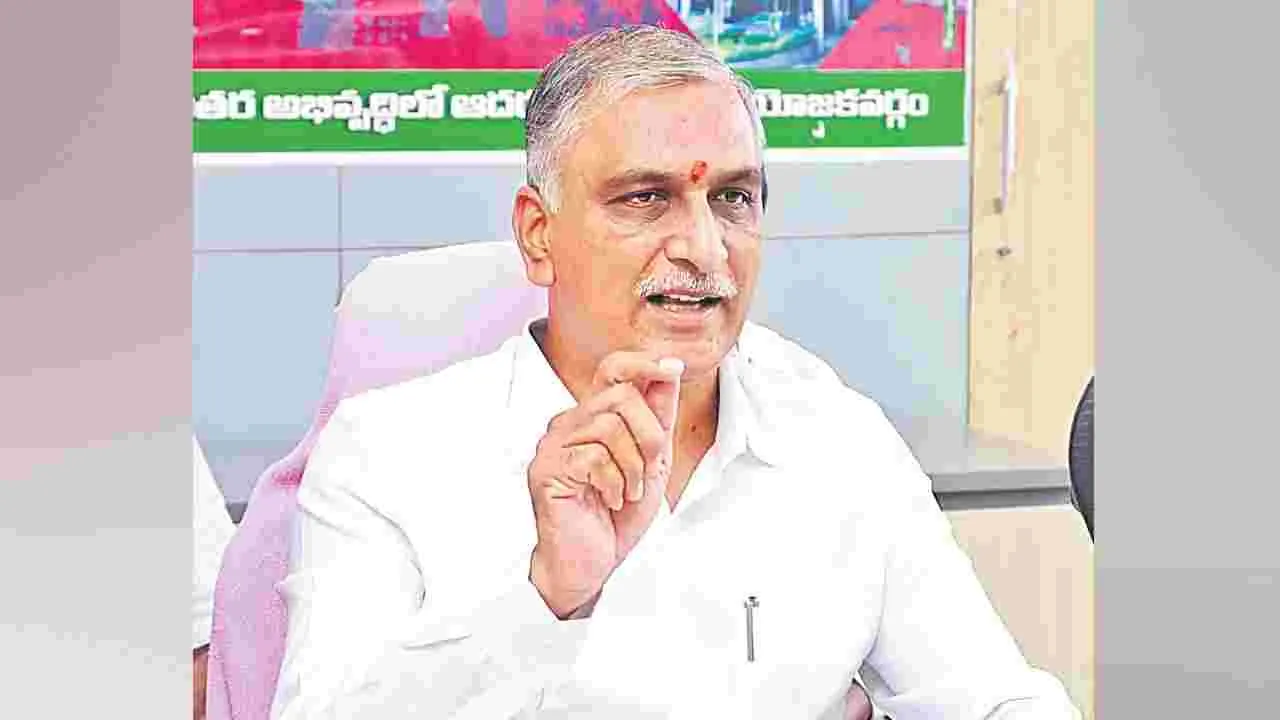 Harish Rao: తక్కువ ధరకే భూములు లాక్కునే కుట్ర