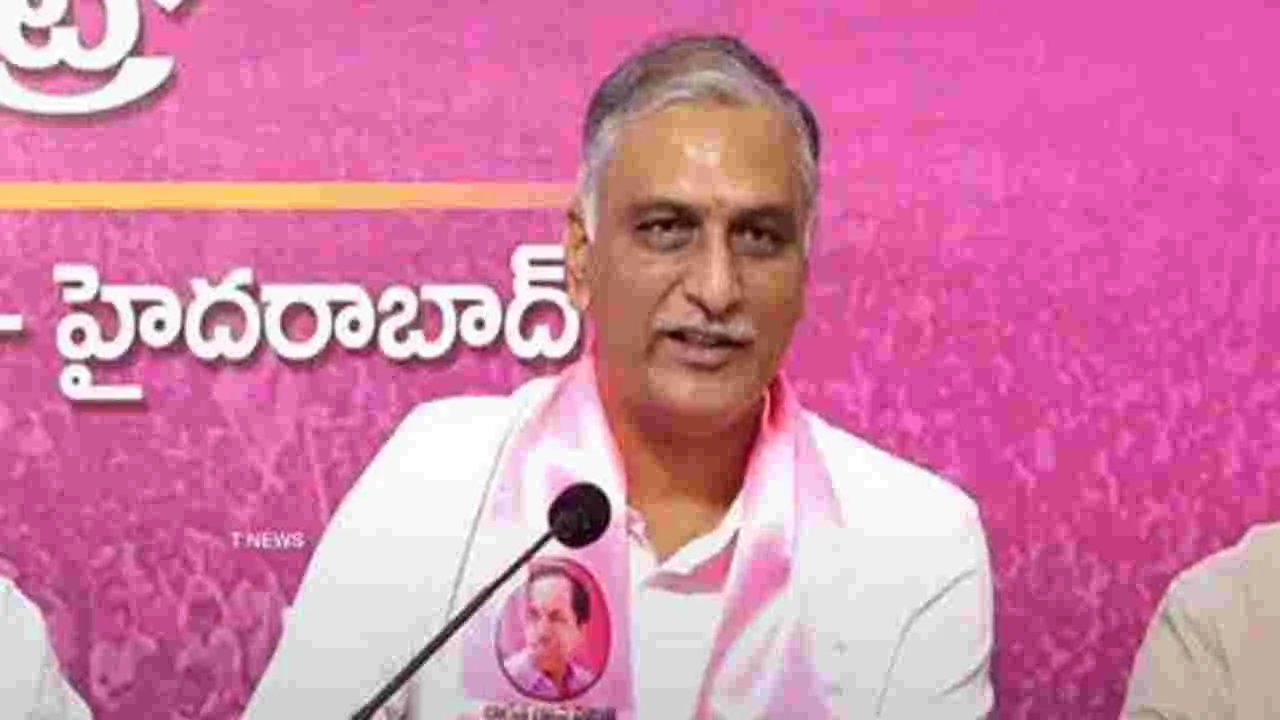 Harish Rao: రాజకీయ దురుద్దేశం, కుట్రపూరితంగా నాపై కేసులు 