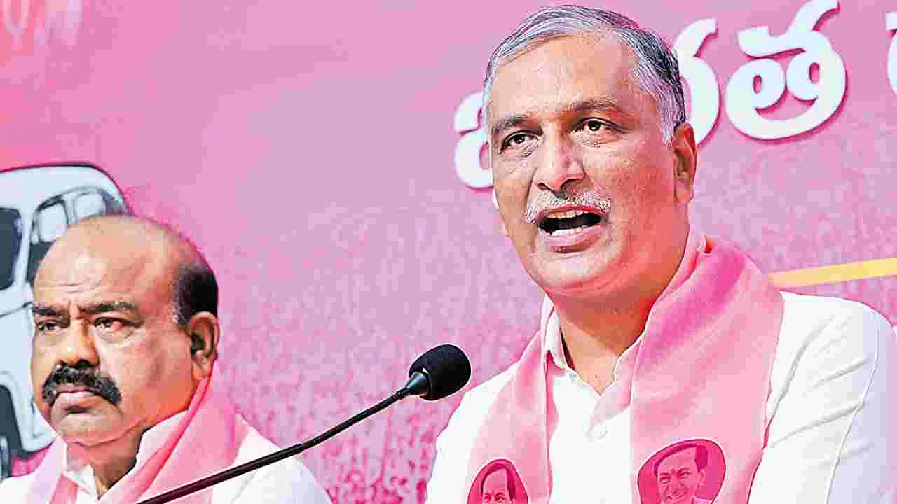 Harish Rao: ఉసూరుమనిపించిన రైతు పండుగ