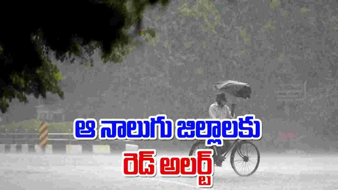 Rains: భారీ వర్షాలు.. ఆ నాలుగు జిల్లాలకు రెడ్ అలర్ట్