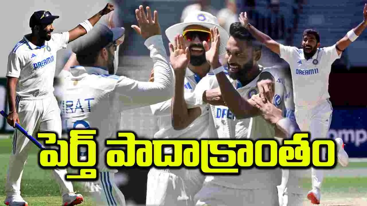 పెర్త్‌ పాదాక్రాంతం | Perth Footprint