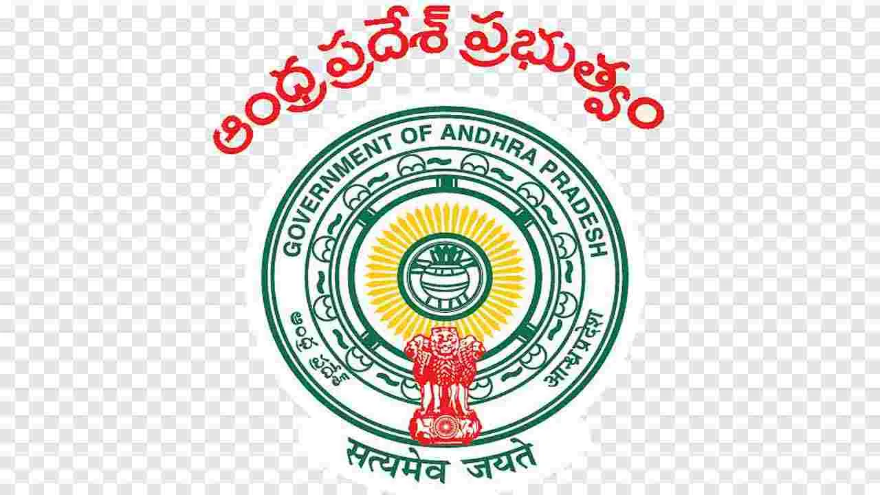 Ap Govt Cm Chandrababu Naidu Govt Will