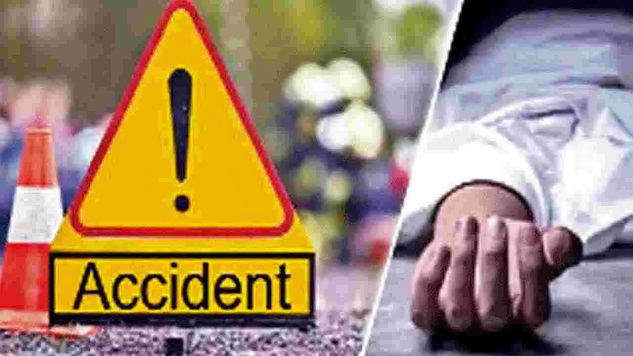 Road Accidents: తెలుగు రాష్ట్రాల్లో ఆందోళన కలిగిస్తున్న రోడ్డు ప్రమాదాలు..