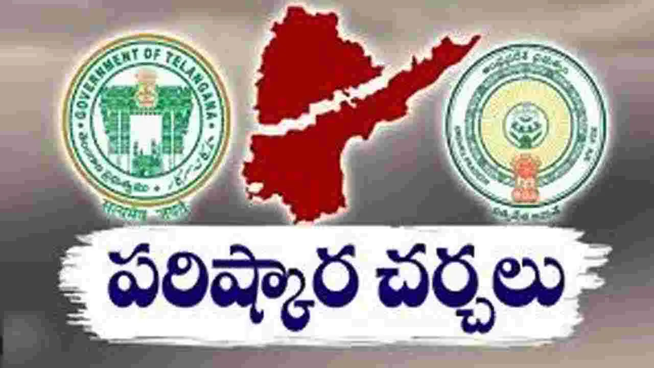 AP -Telangana CS-Meeting: రెండు రాష్ట్రాల విభజన అంశాలపై సీఎస్‌ల కీలక సమావేశం