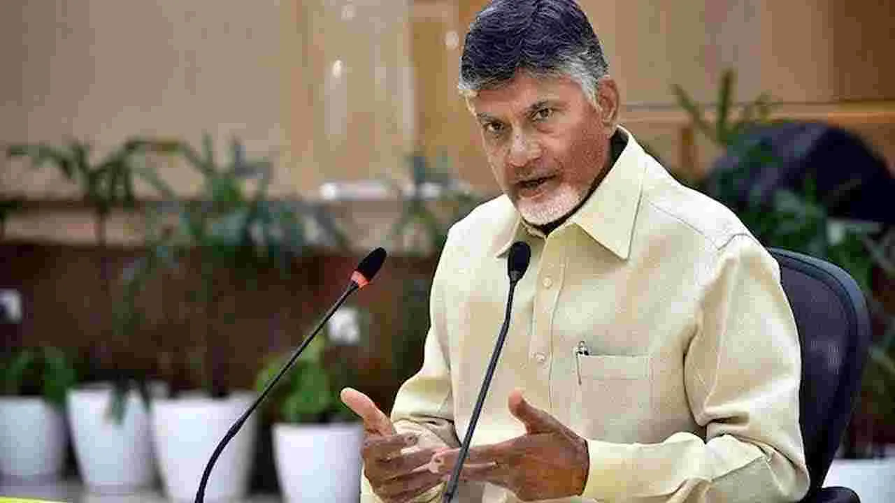 CM ChandraBabu:  విజన్‌ డాక్యుమెంట్‌పై సీఎం చంద్రబాబు కీలక సమీక్ష