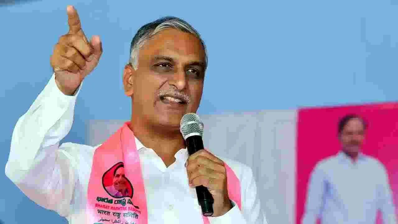 Harish Rao: మహారాష్ట్ర, జార్ఖండ్ ఎన్నికలపై హరీశ్ రావు ఫస్ట్ రియాక్షన్..