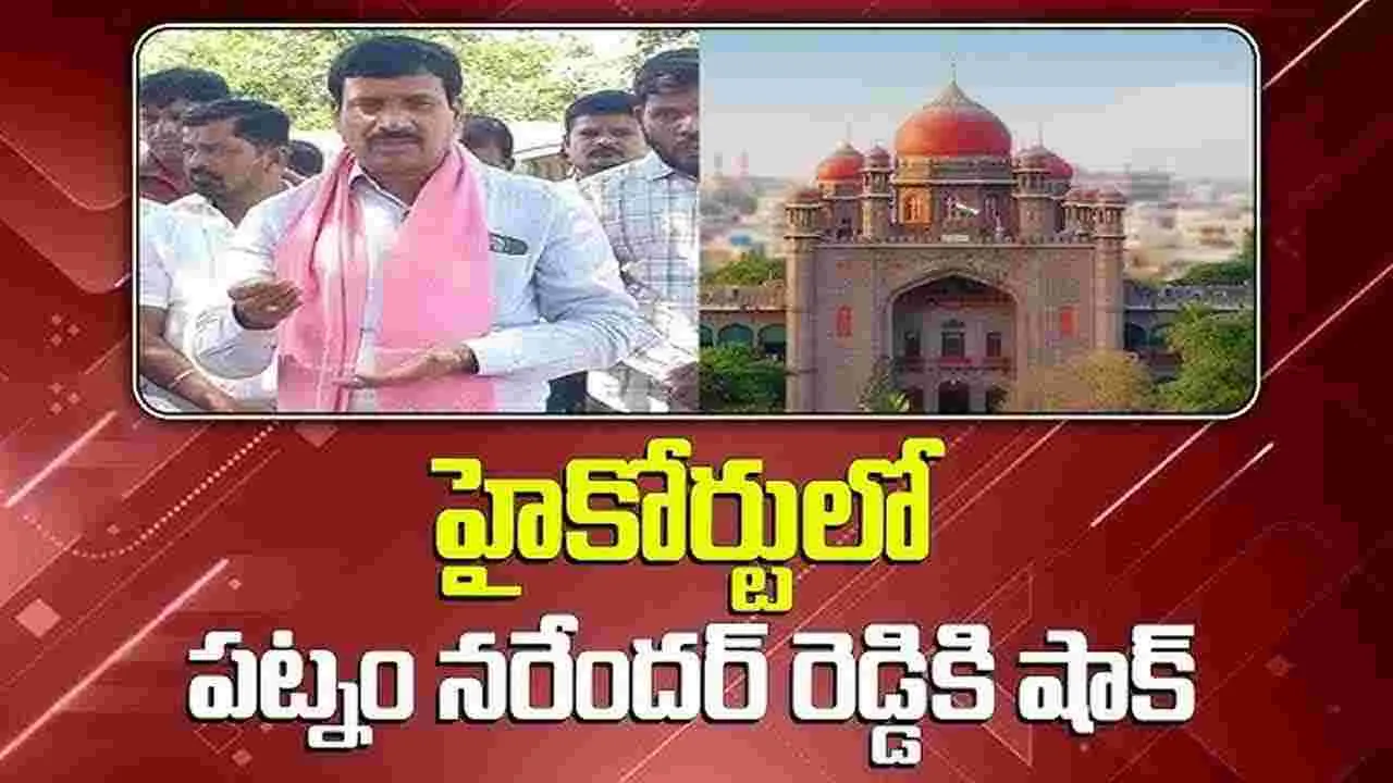 Lagacharla Case: లగచర్ల దాడి కేసులో కీలక మలుపు