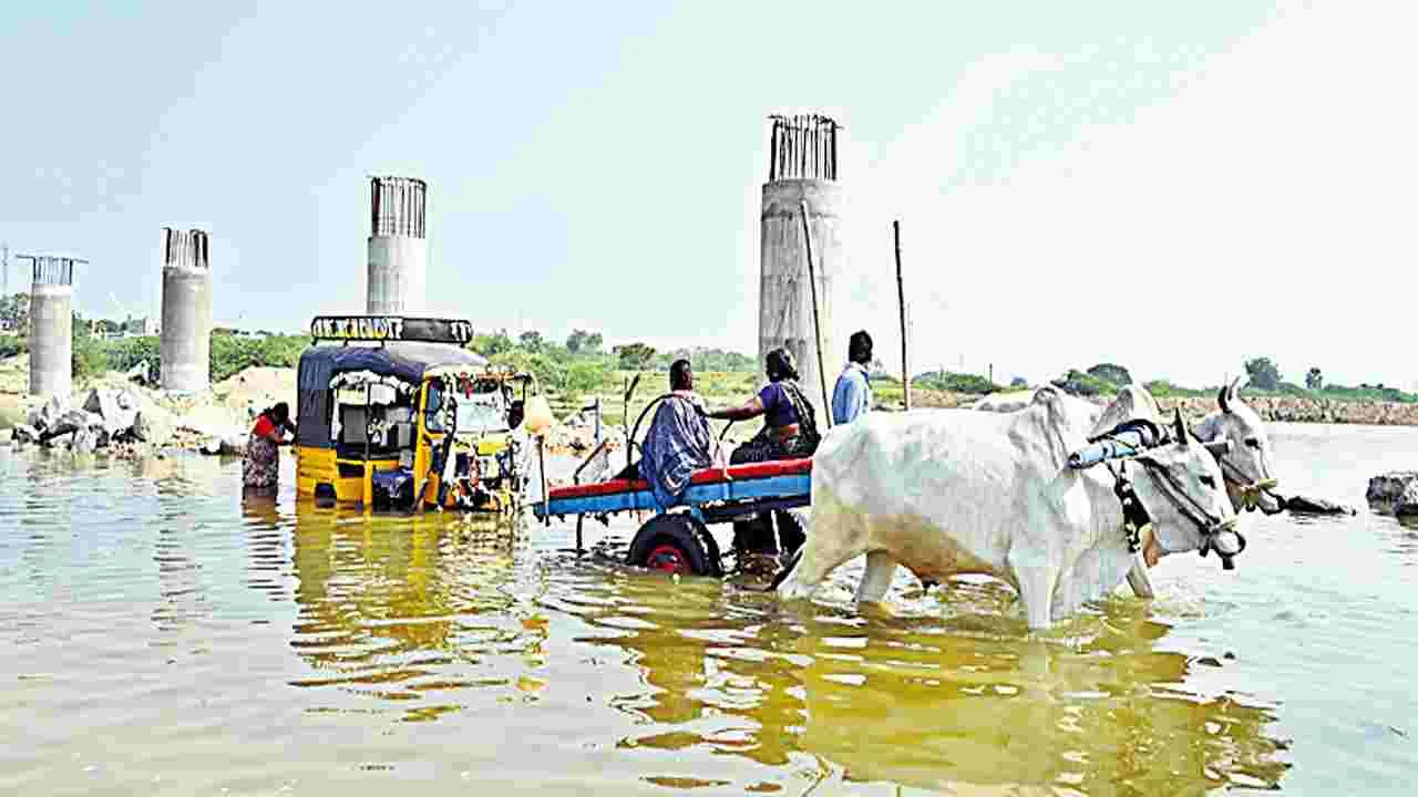 ఈ వంతెన పూర్తి కాదు... కష్టాలు తీరవు!