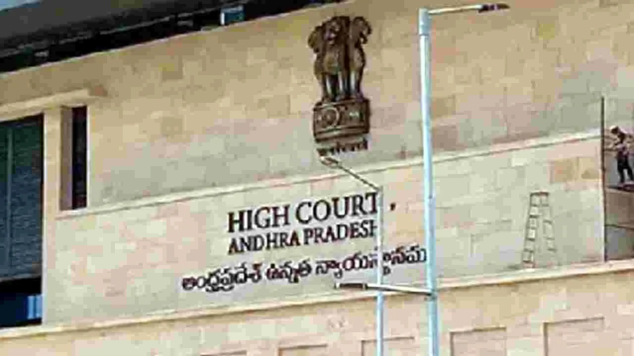 AP High Court : విక్రాంత్‌రెడ్డిపై కేసు వివరాలివ్వండి