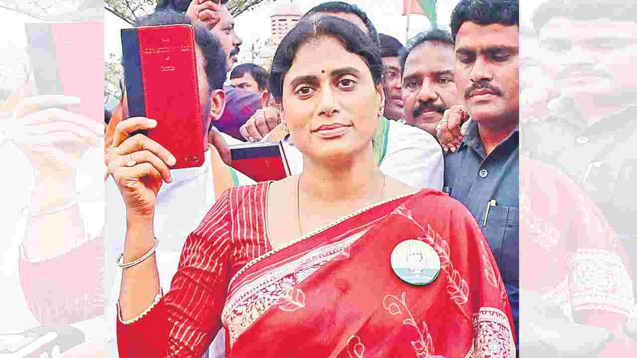 YS Sharmila  : ఆస్తులు లాక్కోవడం జగన్‌ ప్రభుత్వం ట్రెండ్‌