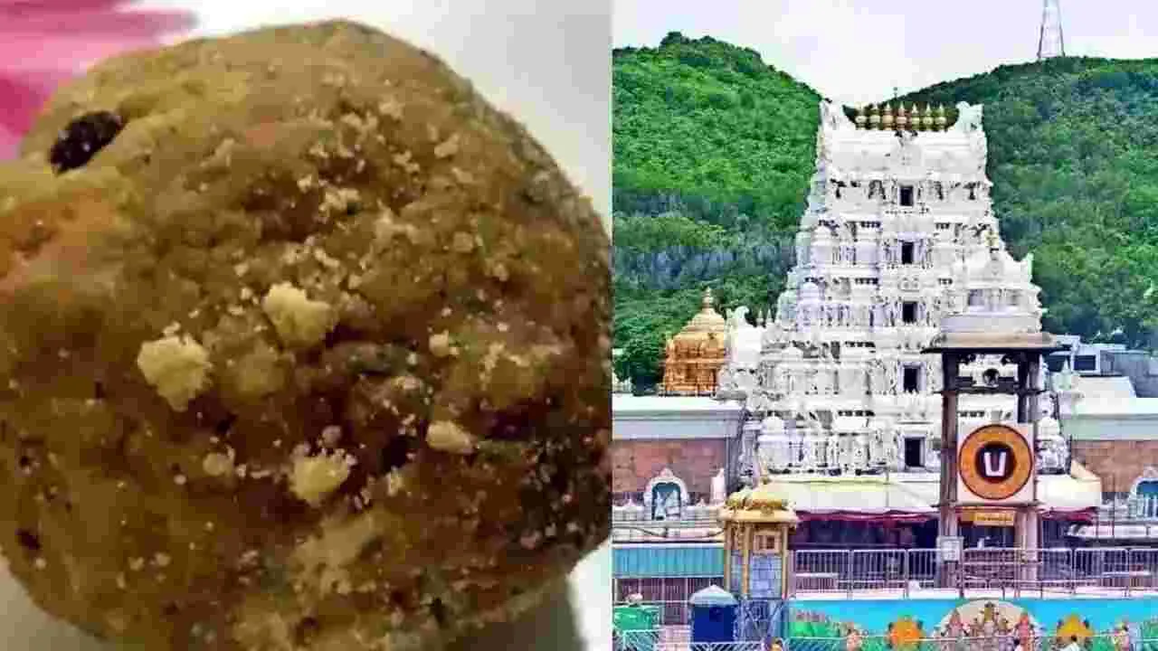 Tirupati : ‘సిట్‌’ విచారణ ముమ్మరం 