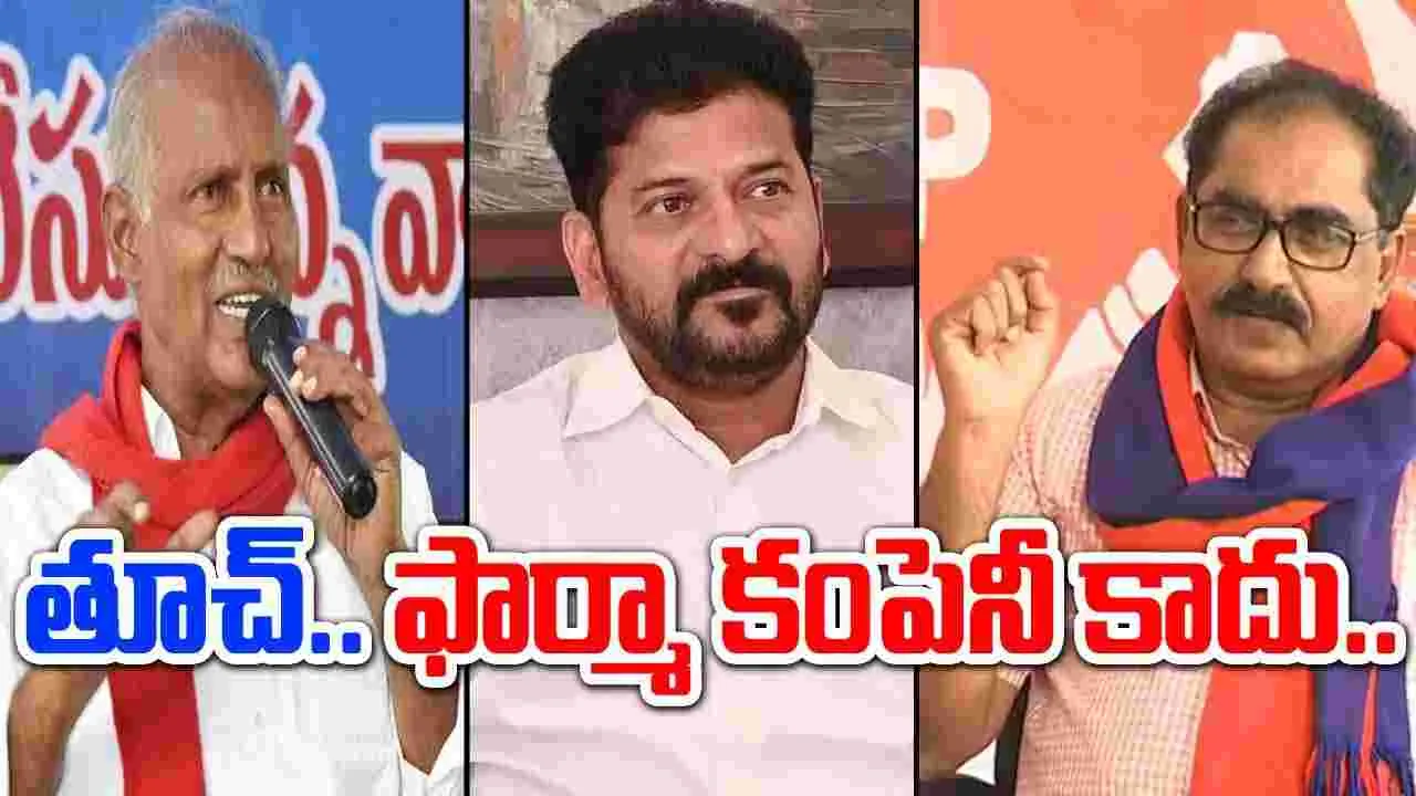 Hyderabad: కొడంగల్ ప్రజలను నేనెప్పుడూ ఇబ్బంది పెట్టను: సీఎం రేవంత్ రెడ్డి..