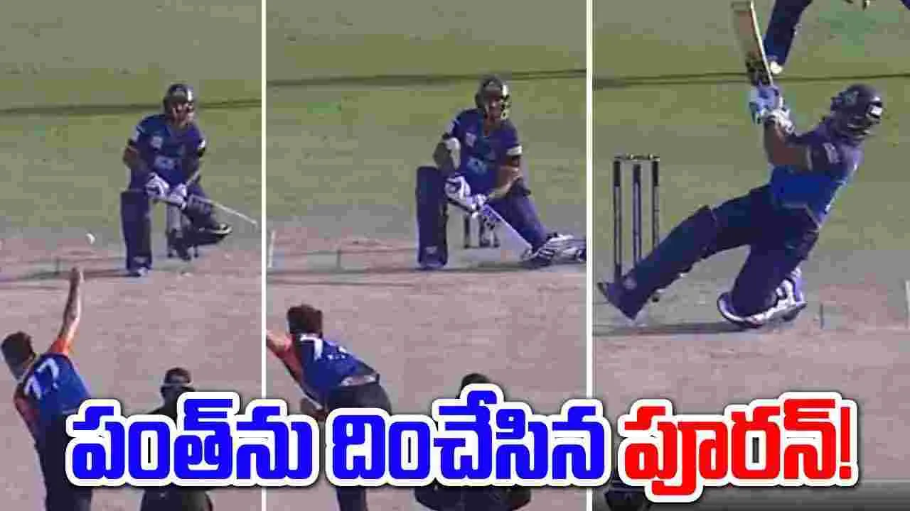 Nicholas Pooran: పంత్‌ను దించేసిన పూరన్.. కిందపడినా సిక్స్ బాదేశాడు