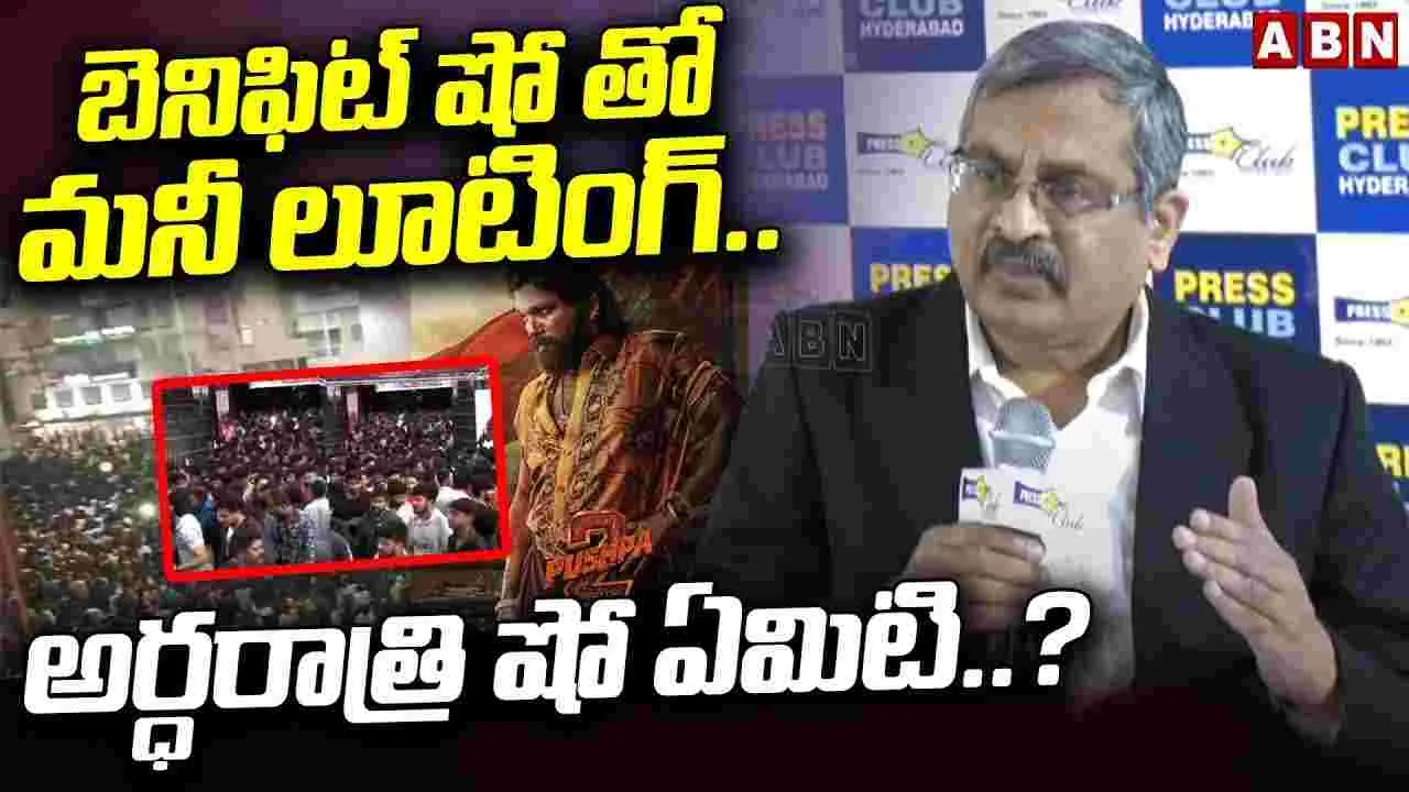‘అల్లు అర్జున్ తెలంగాణ ఉద్యమంలో పాల్గొన్నాడా..’