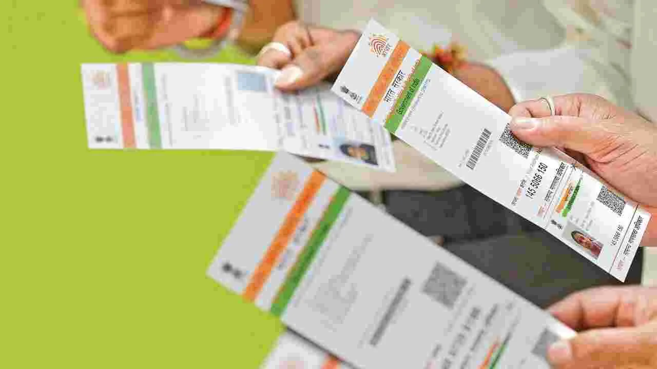 Aadhaar Lock: మీ ఆధార్ కార్డ్ ఇలా లాక్ చేయండి.. ఎవరూ హ్యాక్ చేయలేరు..