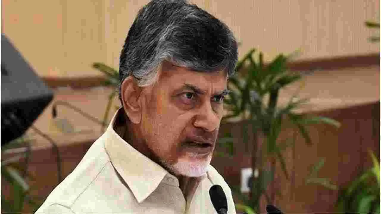 CM Chandrababu: గత ప్రభుత్వ భూ కబ్జాలపై సీఎం చంద్రబాబు సమీక్ష